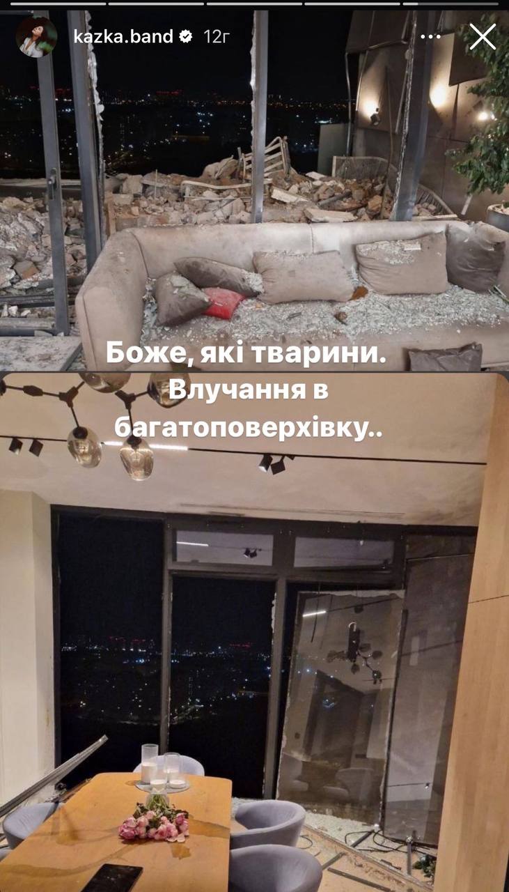 &quot;Злость наша неисчерпаема&quot;. Звезды болезненно отреагировали на российскую атаку Киева &quot;шахедами&quot;